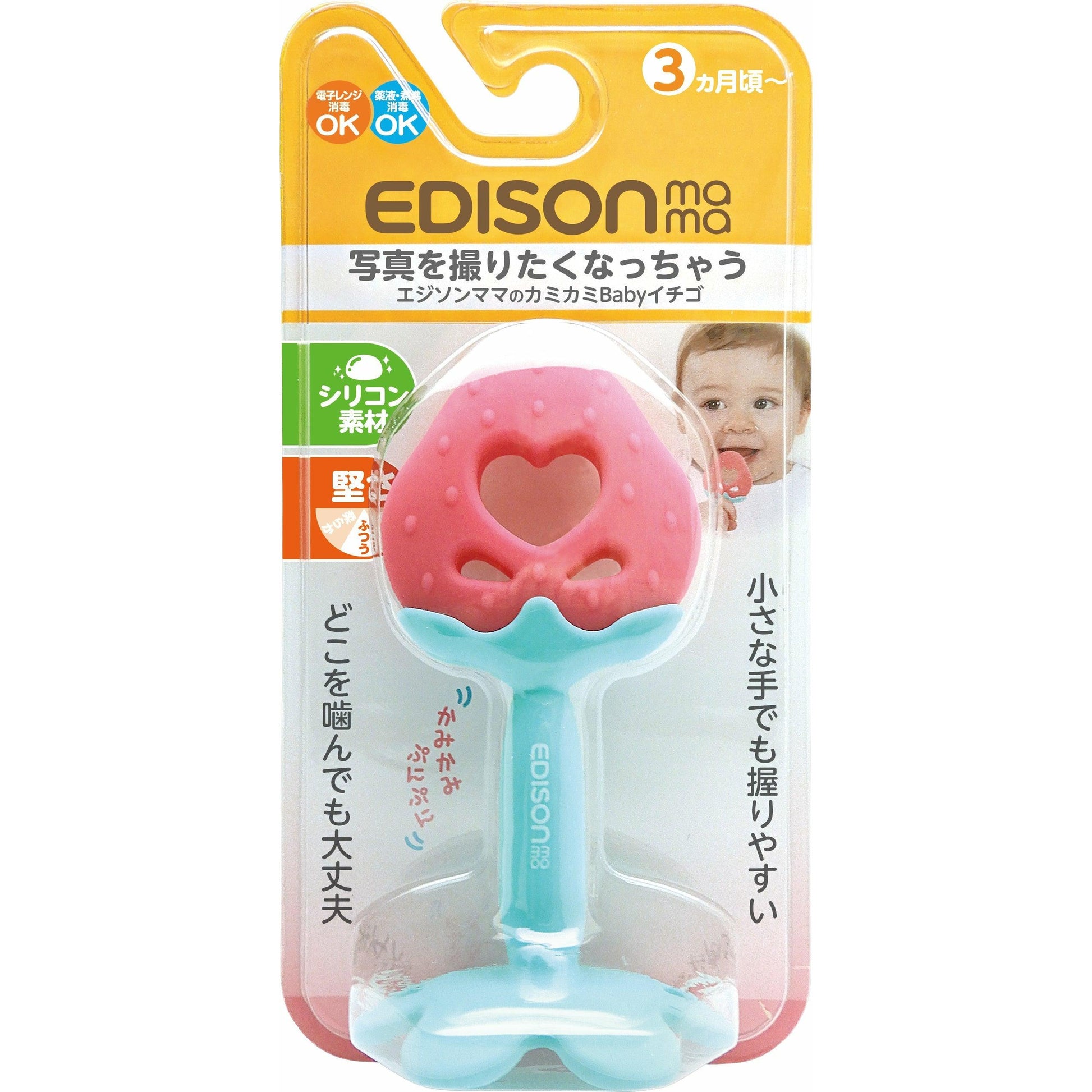 EDISONmama - Kamikami Baby Fruit Teethers - Baby Harbour