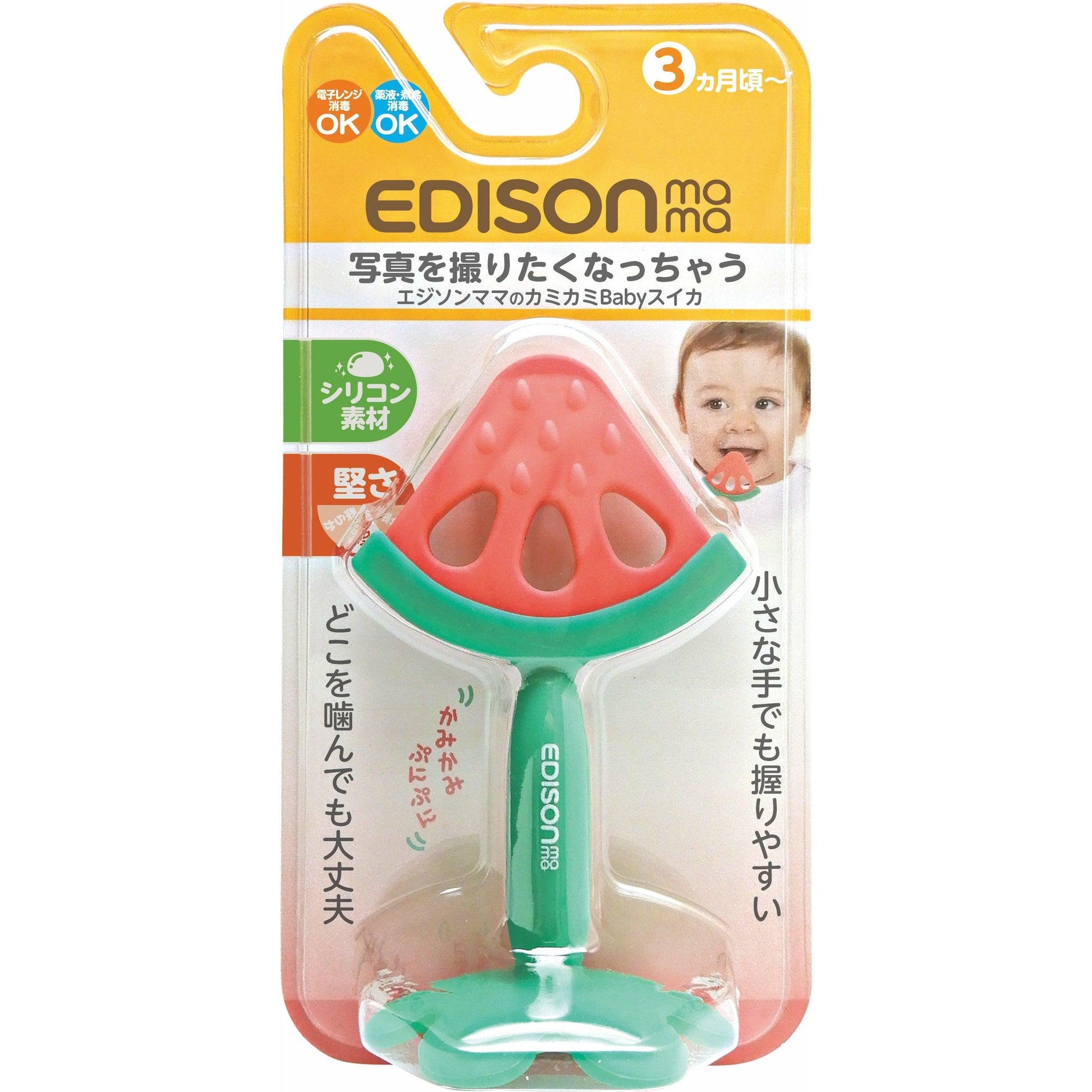 EDISONmama - Kamikami Baby Fruit Teethers - Baby Harbour