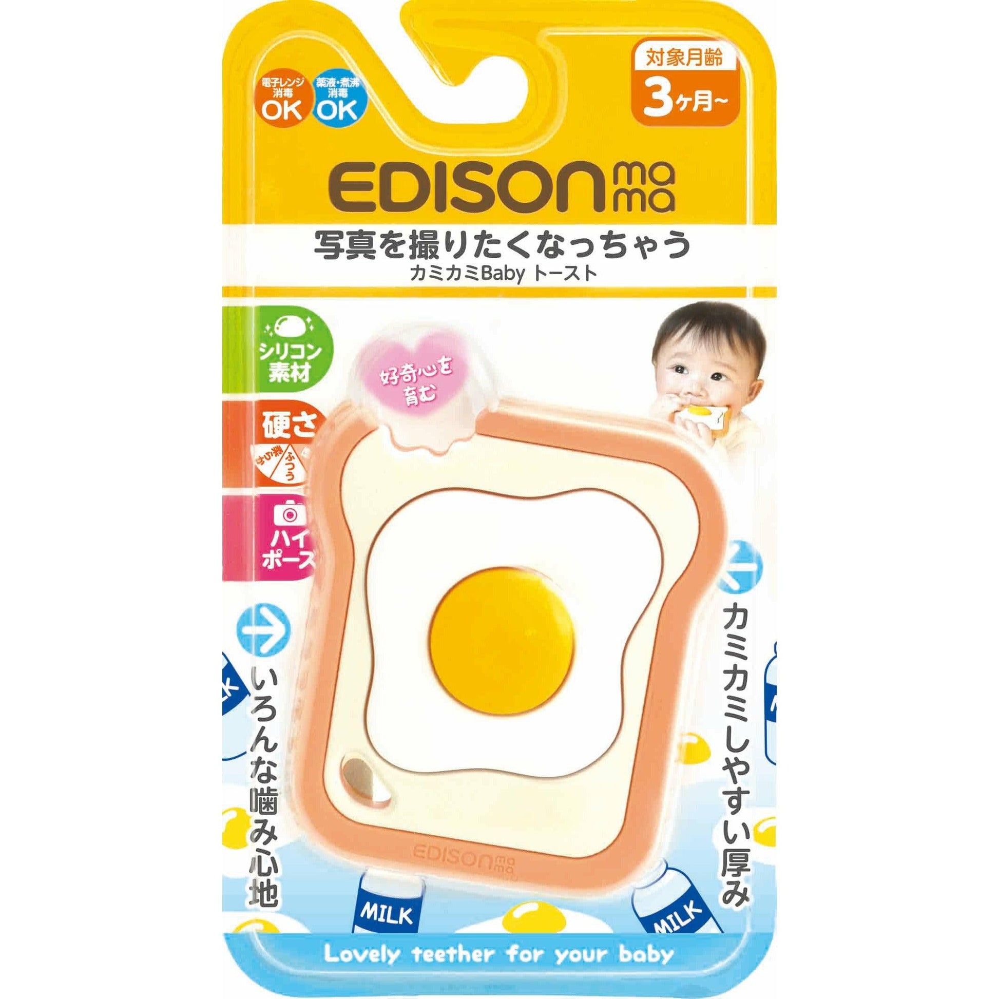 EDISONmama - Kamikami Baby Toast - Baby Harbour