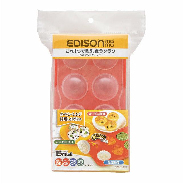 EDISONmama - Multiuse Silicone Tray - Baby Harbour