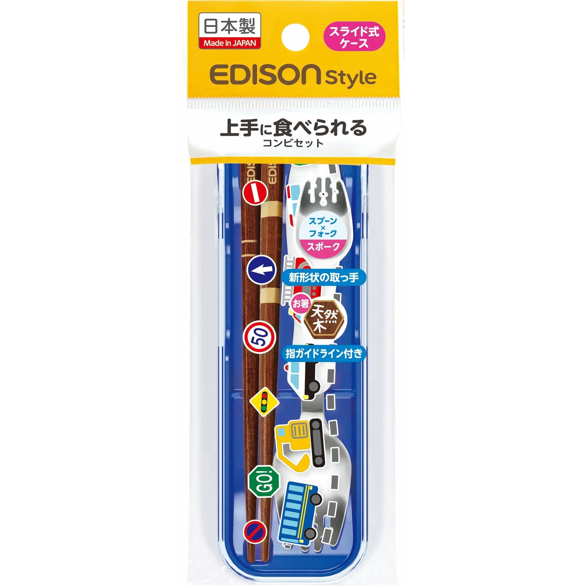 EDISONmama - Portable Spork Set With Case - Baby Harbour