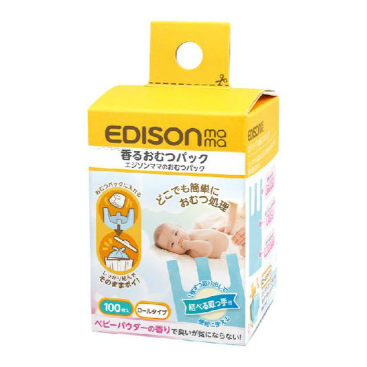 EDISONmama - Scented Disposable Bag - Baby Harbour