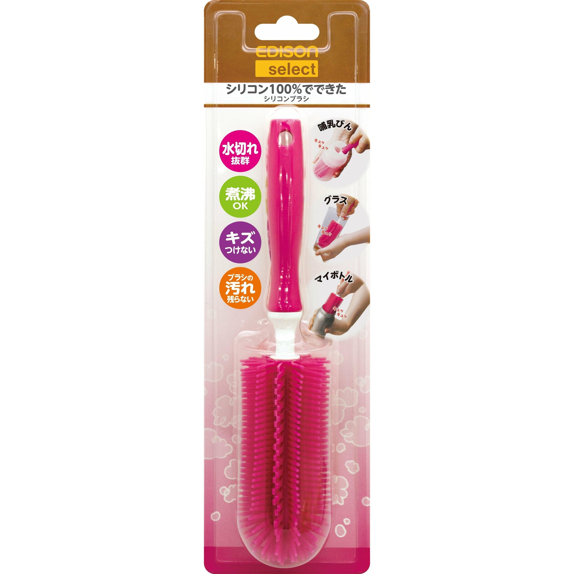 EDISONmama - Silicone Brush - Baby Harbour