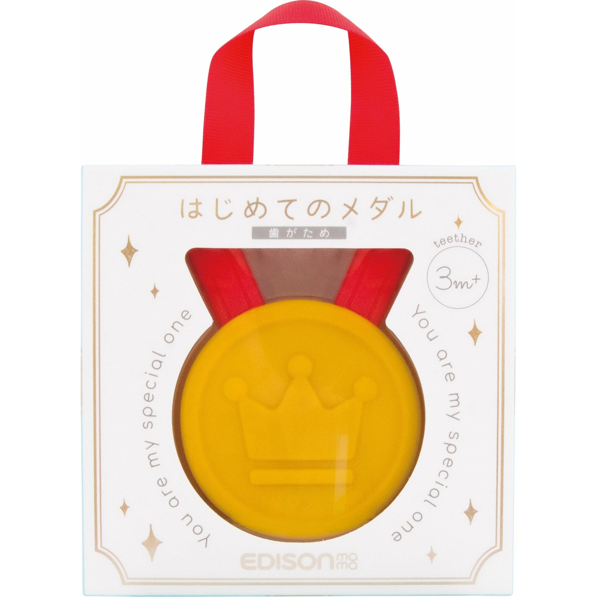 EDISONmama - The First Medal - Baby Harbour