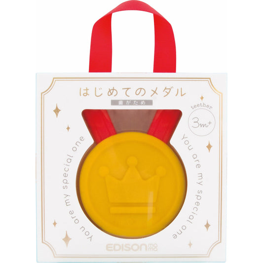 EDISONmama - The First Medal - Baby Harbour