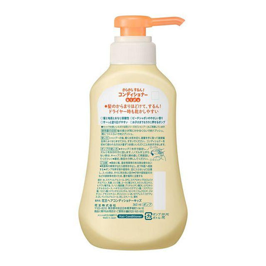 Kao - Children Peach Foam Conditioner 360ml - Baby Harbour