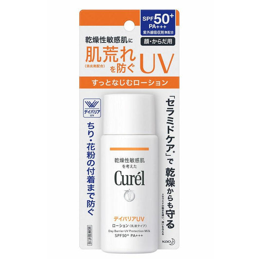 Kao - Curel UV lotion SPF50+ 60ml - Baby Harbour