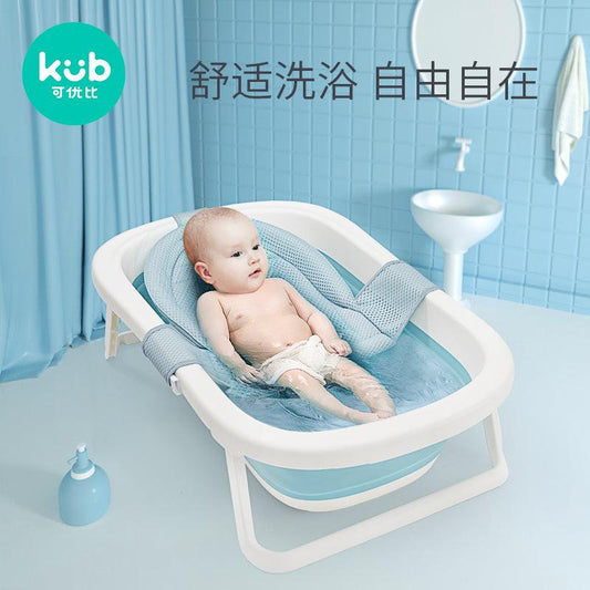 Kub - Bath Net - Baby Harbour