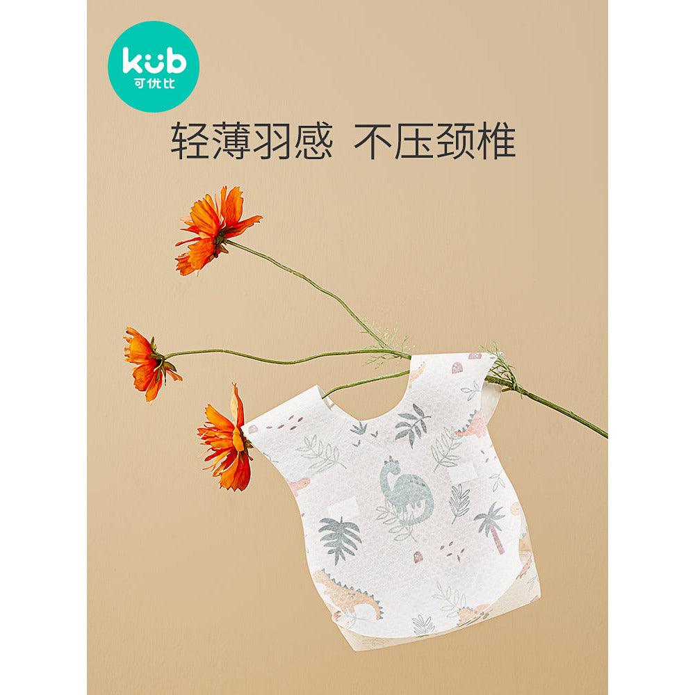 Kub - Disposable Bibs 20pcs - Baby Harbour