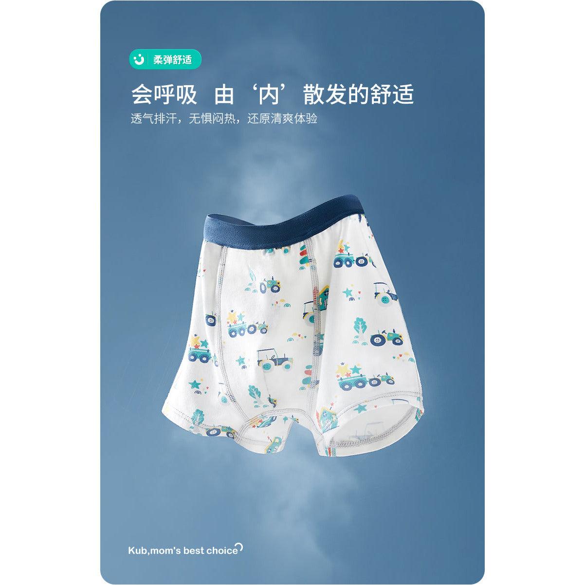 Kub - Kids Pant 3pcs Farm - Baby Harbour