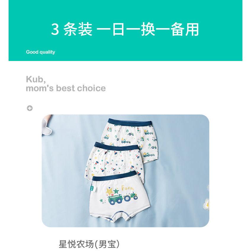 Kub - Kids Pant 3pcs Rabbit - Baby Harbour