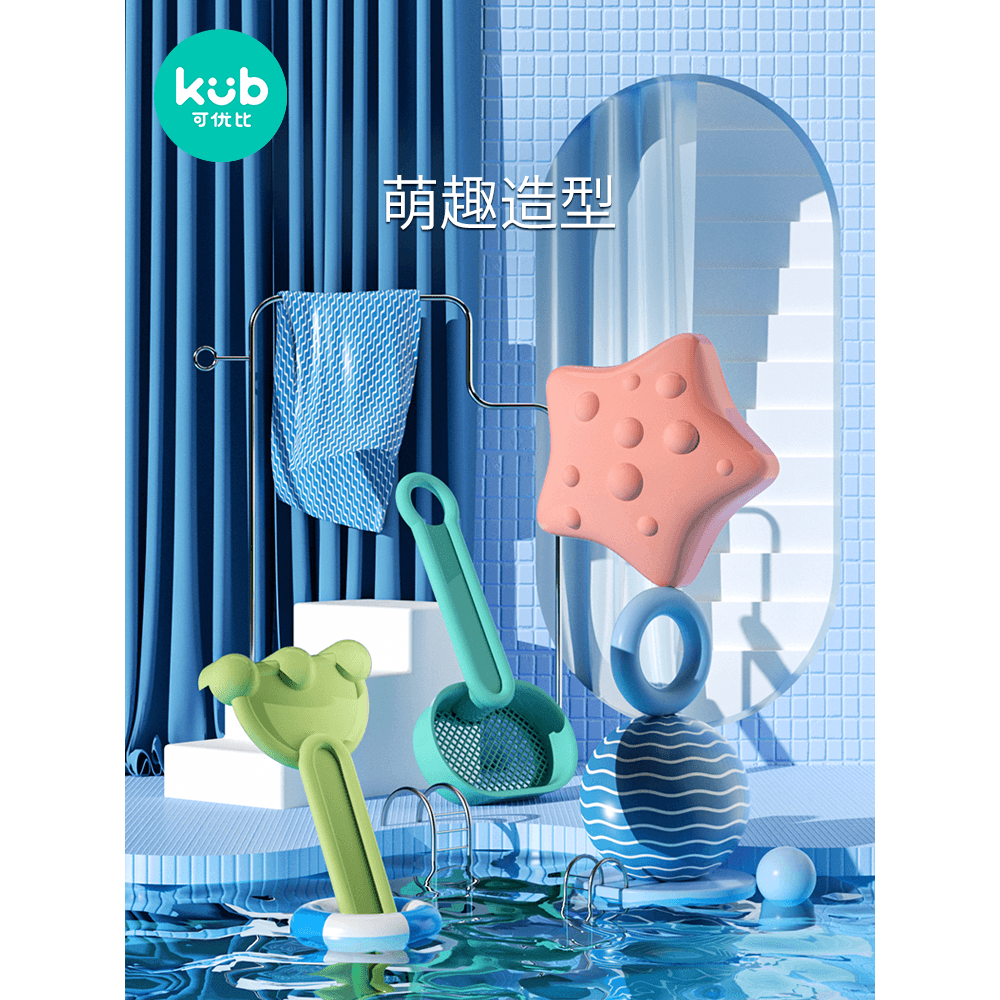 Kub - Sand Toy Set 8pcs - Baby Harbour