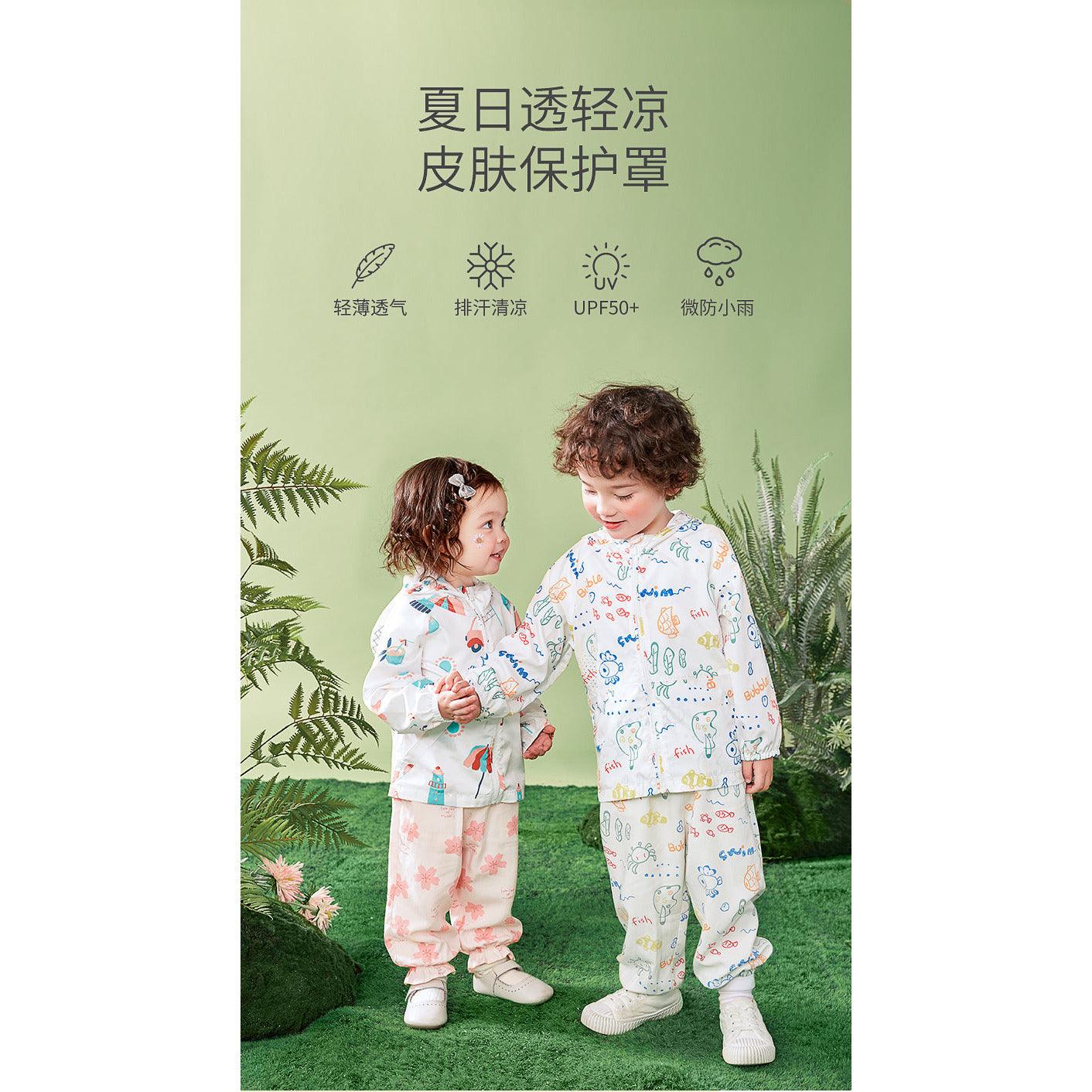 Kub - Sunproof Clothing Pink Holiday - Baby Harbour