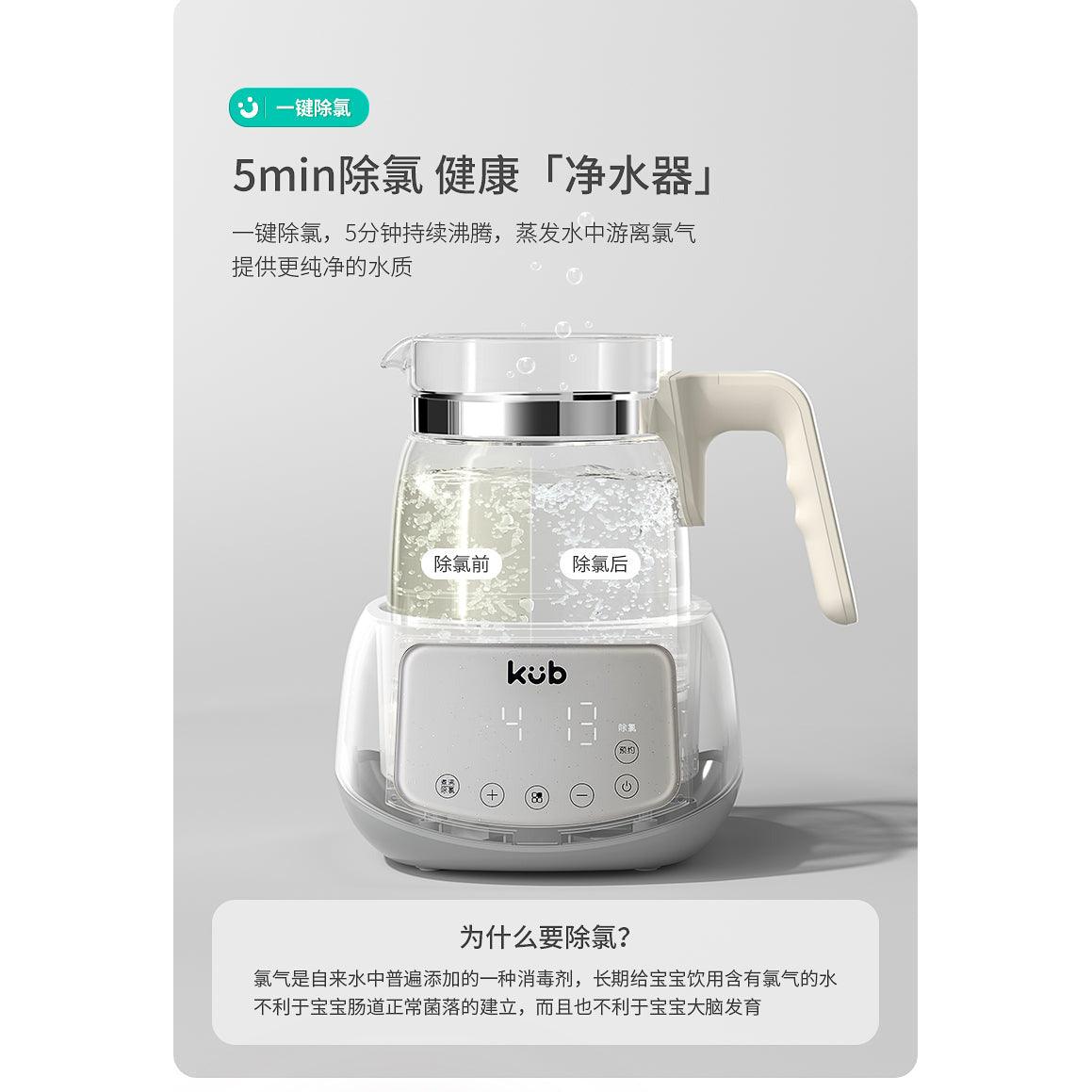 Kub - Warmer Kettle 1.3L - Baby Harbour