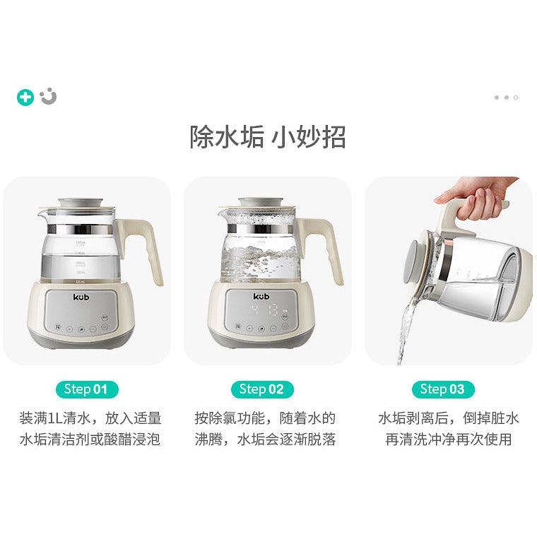 Kub - Warmer Kettle 1.3L - Baby Harbour