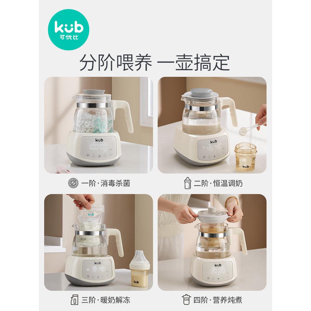 Kub - Warmer Kettle 1.3L - Baby Harbour