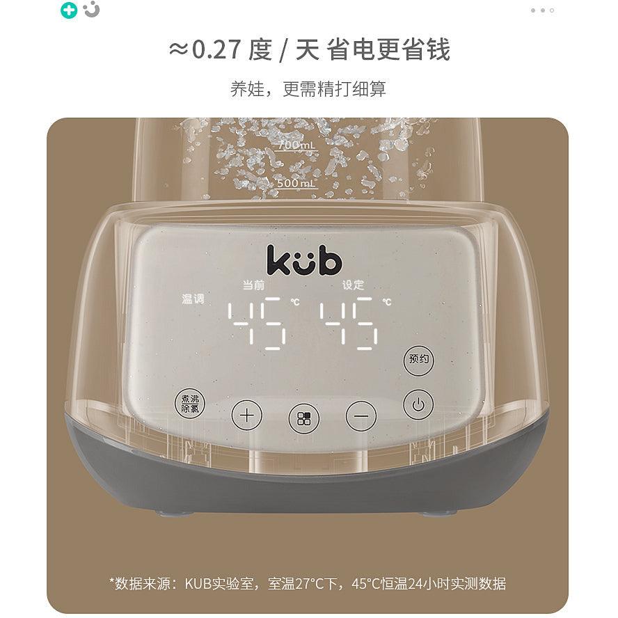 Kub - Warmer Kettle 1.3L - Baby Harbour