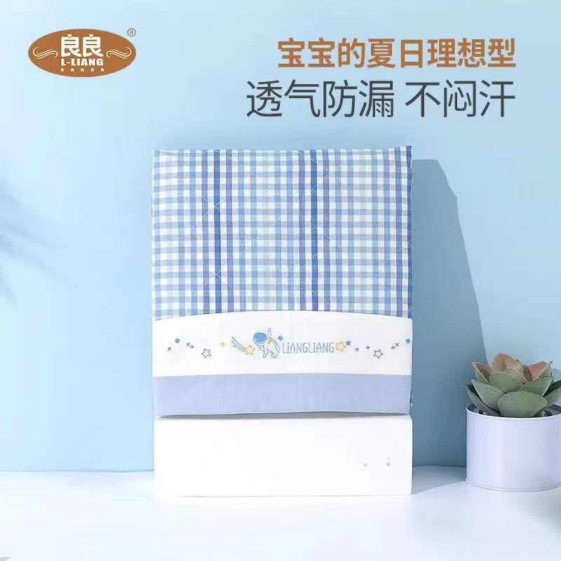 L-Liang - Change Mat 65*50cm - Baby Harbour