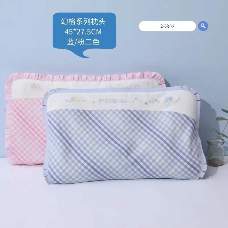 L-Liang - Huange Kids Pillow 45*27.5cm - Baby Harbour