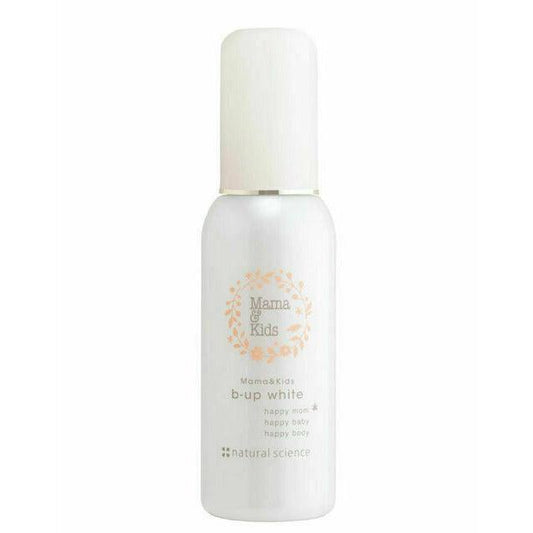 Mamakids - B-Up White Beauty Body Bust Lotion 100ml - Baby Harbour