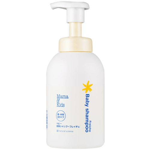 Mamakids - Baby Body Wash 460ml - Baby Harbour