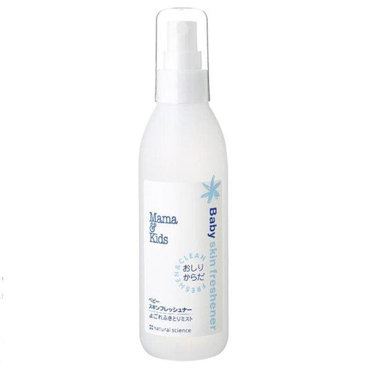 Mamakids - Baby Skin Freshener 180ml - Baby Harbour