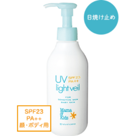 Mamakids - UV Light Veil SPF23PA++ 200ml - Baby Harbour