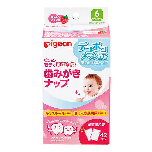 Pigeon - Baby Finger Tooth Wipes Strawberry 42pcs - Baby Harbour