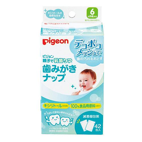 Pigeon - Baby Finger Tooth Wipes Xylitol Natural Sweetness 42pcs - Baby Harbour