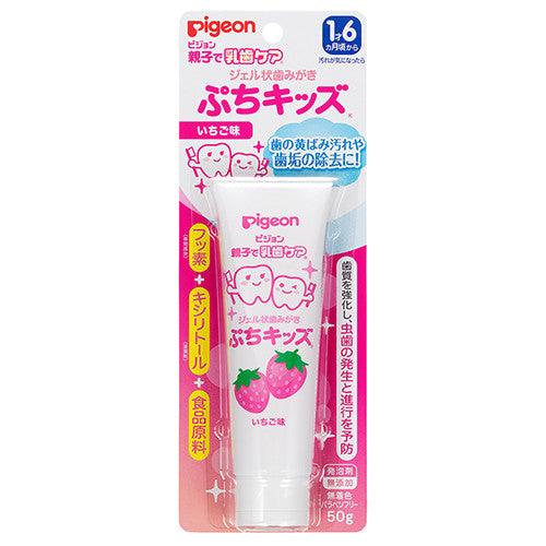 Pigeon - Baby Gel Toothpaste Strawberry Flavour 18m+ 50g - Baby Harbour