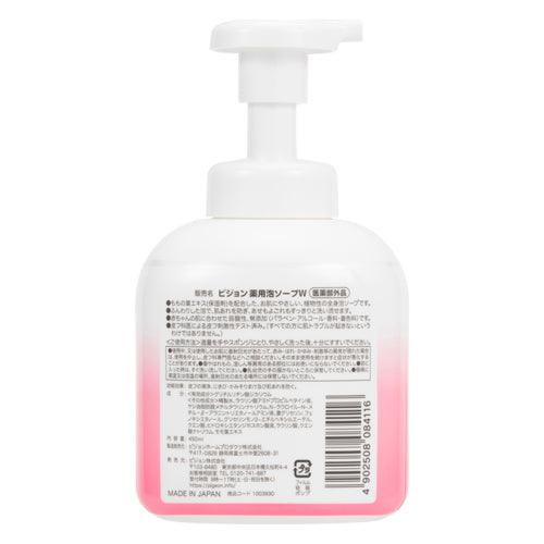 Pigeon - Baby Peach Leaf Body Wash 450ml - Baby Harbour