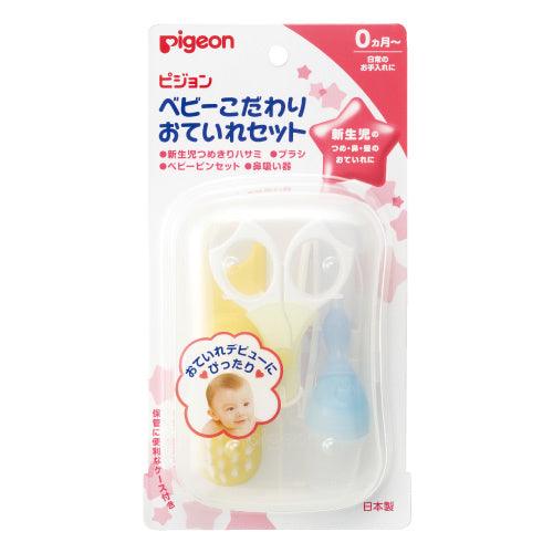 Pigeon - New Born Daily Care Pack - Baby Harbour