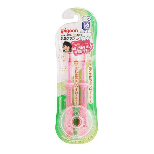 Pigeon - Toothbrush 18m+ 2pcs - Baby Harbour